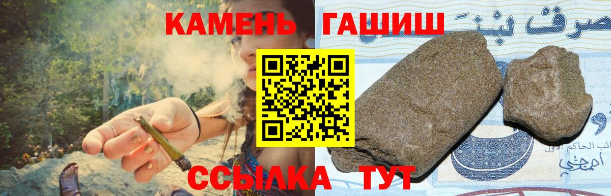 ГАШ VHQ Воронеж
