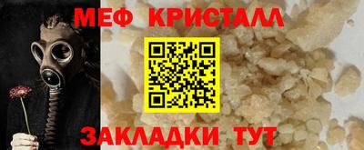 кокаин Дмитров