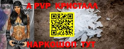 кокаин Дмитров