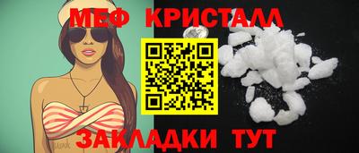 соль курить ск Добрянка