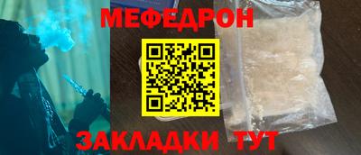 соль курить ск Добрянка