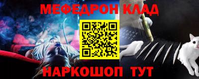 кокаин Дмитров
