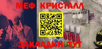 мдма Долгопрудный