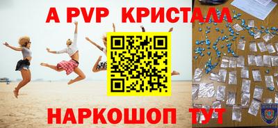 соль курить ск Добрянка
