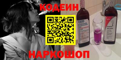 соль курить ск Добрянка