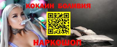 кокаин Дмитров