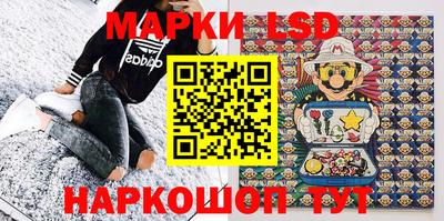 соль курить ск Добрянка