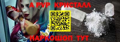 мдма Долгопрудный