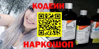 соль курить ск Добрянка