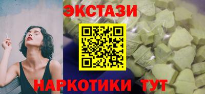 соль курить ск Добрянка