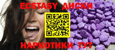мдма Долгопрудный
