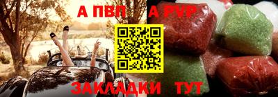 соль курить ск Добрянка