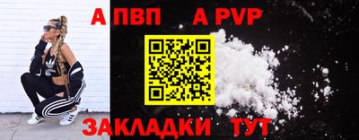 соль курить ск Добрянка