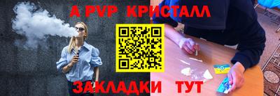 кокаин Дмитров