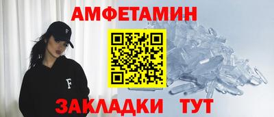соль курить ск Добрянка