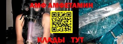 соль курить ск Добрянка