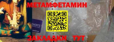 соль курить ск Добрянка