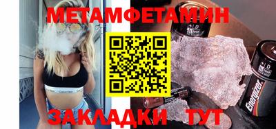 мдма Долгопрудный