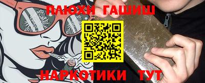 соль курить ск Добрянка