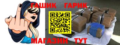кокаин Дмитров