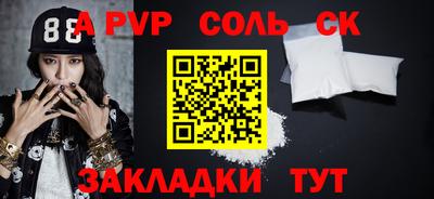 мдма Долгопрудный