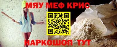 соль курить ск Добрянка
