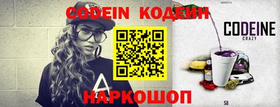 соль курить ск Добрянка