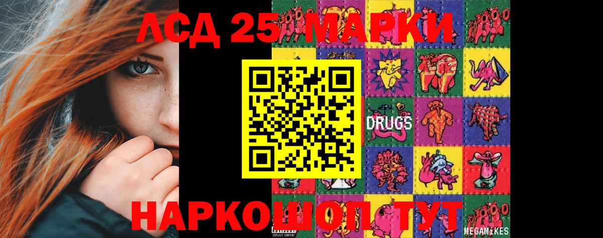 Воронеж  Лсд 25 экстази  Вход с VPN  LSD-25 экстази ecstasy  hydra вход  Лсд 25 экстази ecstasy 