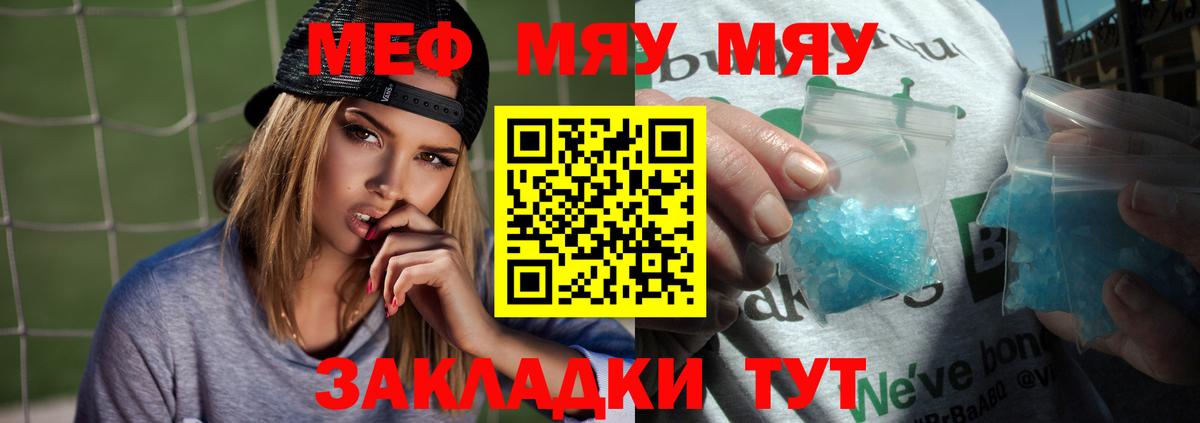 Бутират Воронеж
