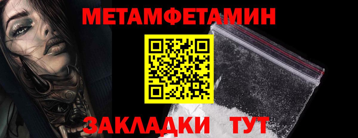 A-PVP СОЛЬ   Вход с VPN  Кокаин  ГАШ  МДМА  Бошки Шишки  Воронеж  МЕФ  