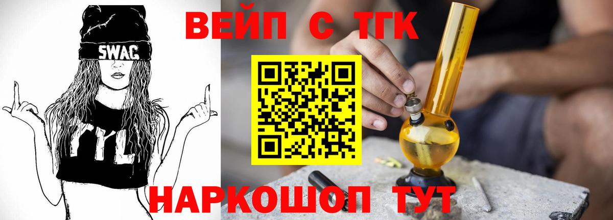 Дистиллят ТГК Wax Воронеж