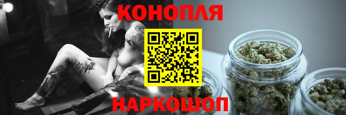 Воронеж  Конопля планчик  Марихуана конопля  Вход с VPN  Канабис Ganja 